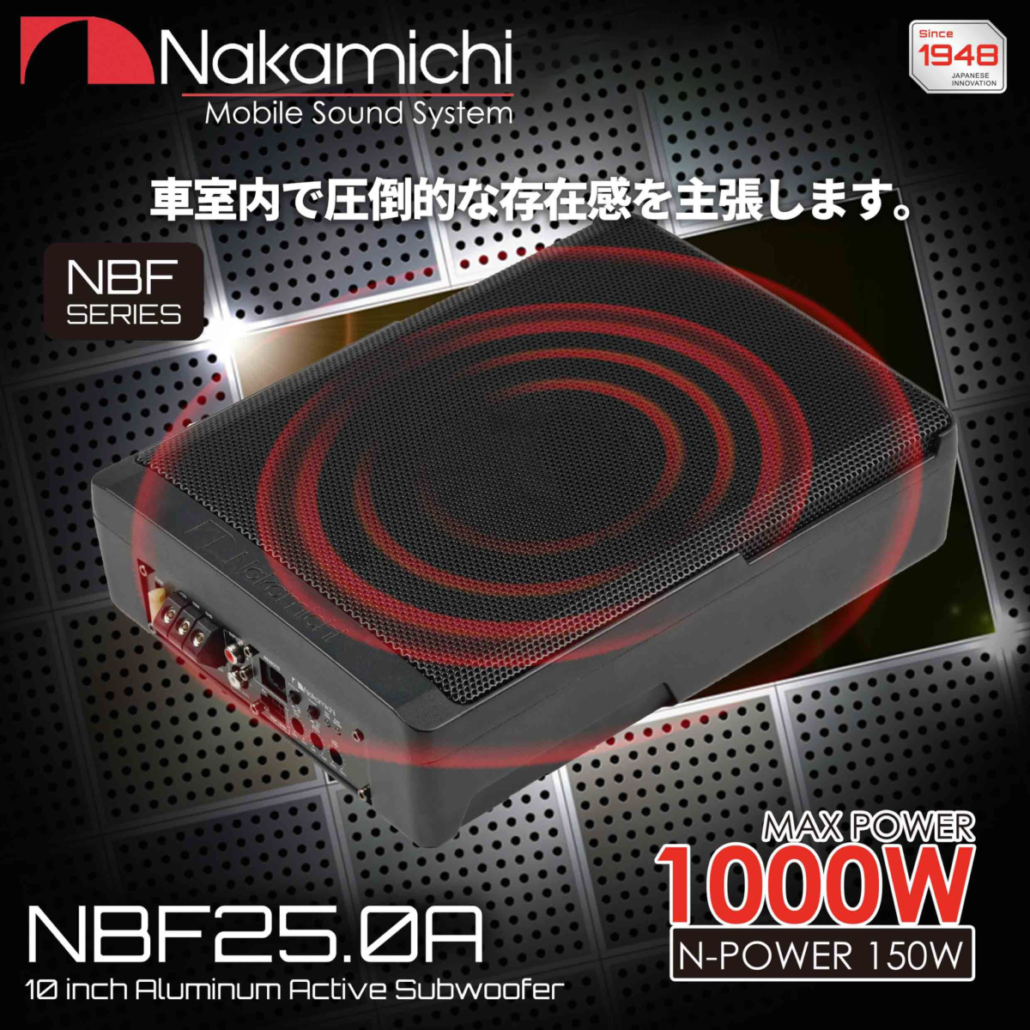 中道 Nakamichi NBF 25.0A 10吋薄型重低音